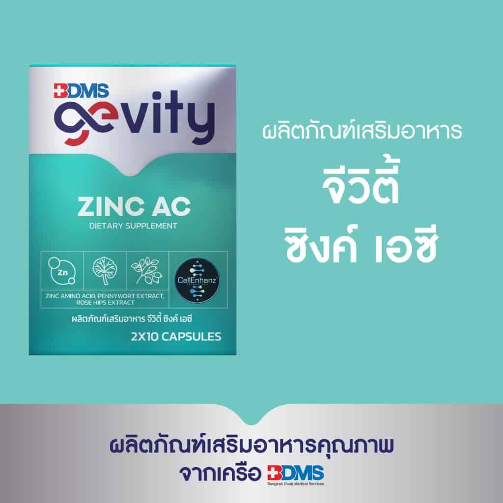 Gevity Zinc AC 20 Caps