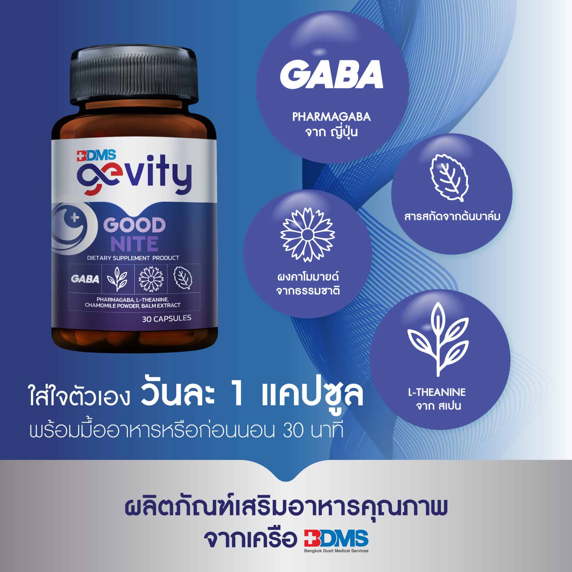 Gevity Good Nite 30 Caps