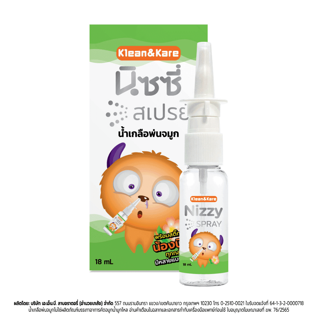 Klean&Kare Nizzy Spray 18ml