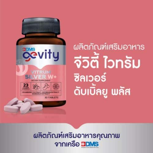 Gevity Vitrum Silver W+ (30 Tabs)