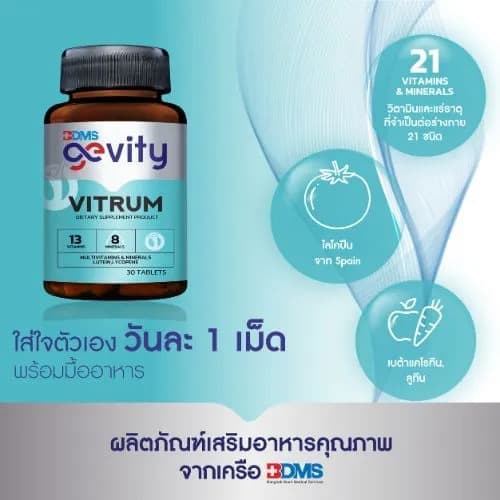 Gevity Vitrum Multivitamin (30 Tabs)