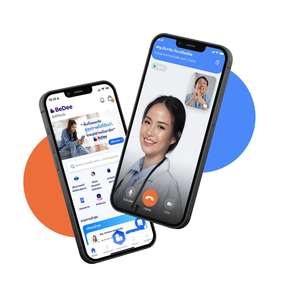 หน้าจอแอป BeDee แสดงหน้าแรกและการวิดีโอคอลปรึกษาแพทย์