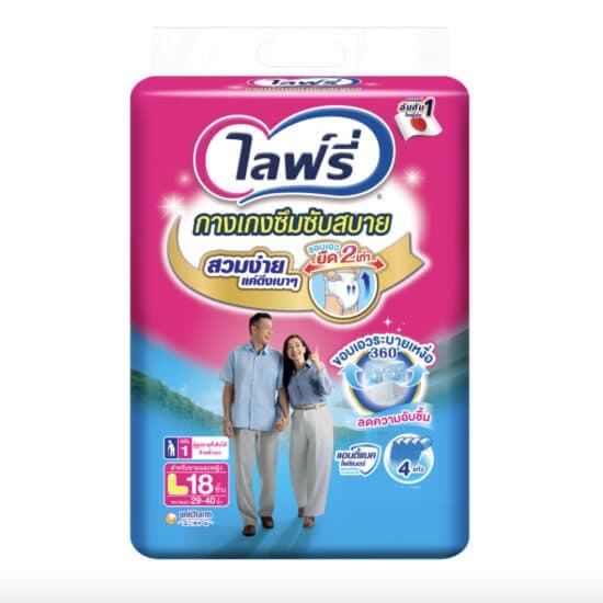 Lifree Comfortable Absorb Pants size L (ขายยกลัง 72 ชิ้น)