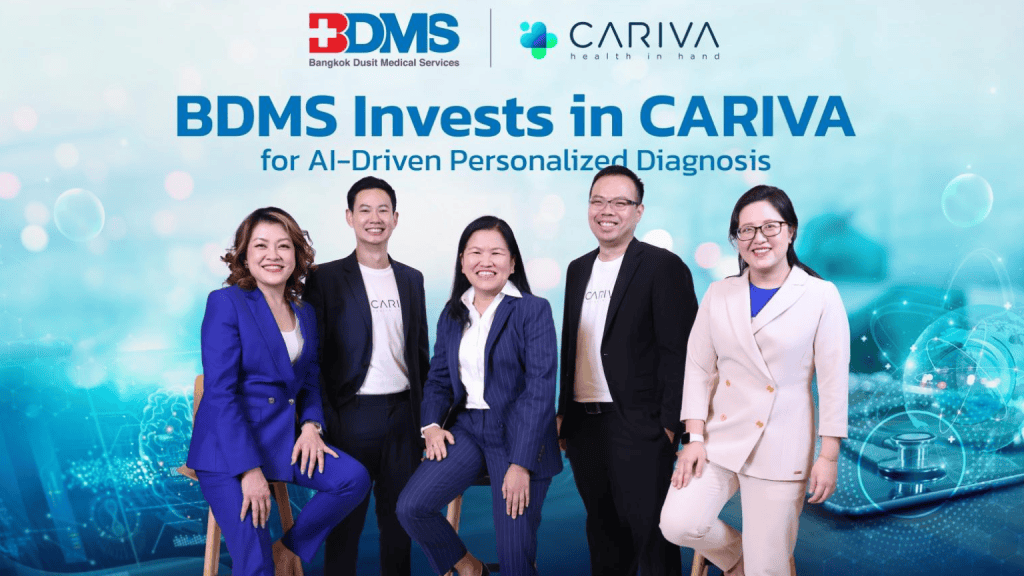 BDMS ลงทุนใน CARIVA ยกระดับการแพทย์ด้วย AI วิเคราะห์โรคเฉพาะบุคคล