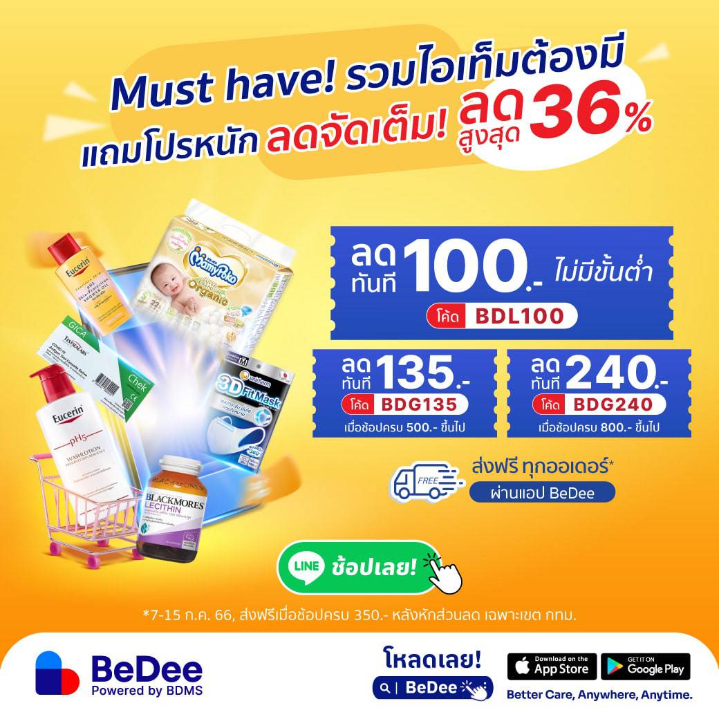 1040x1040_Line