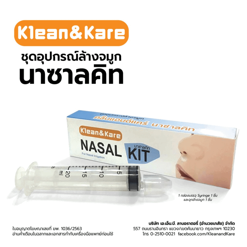 Klean&Kare Nasal Kit