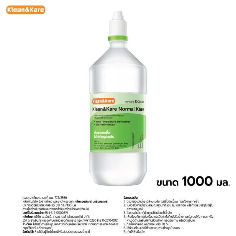 Klean&Kare Normal Kare 1000ml