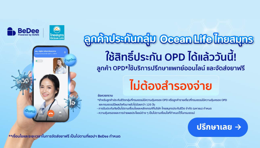ดีไซน์ที่ยังไม่ได้ตั้งชื่อ