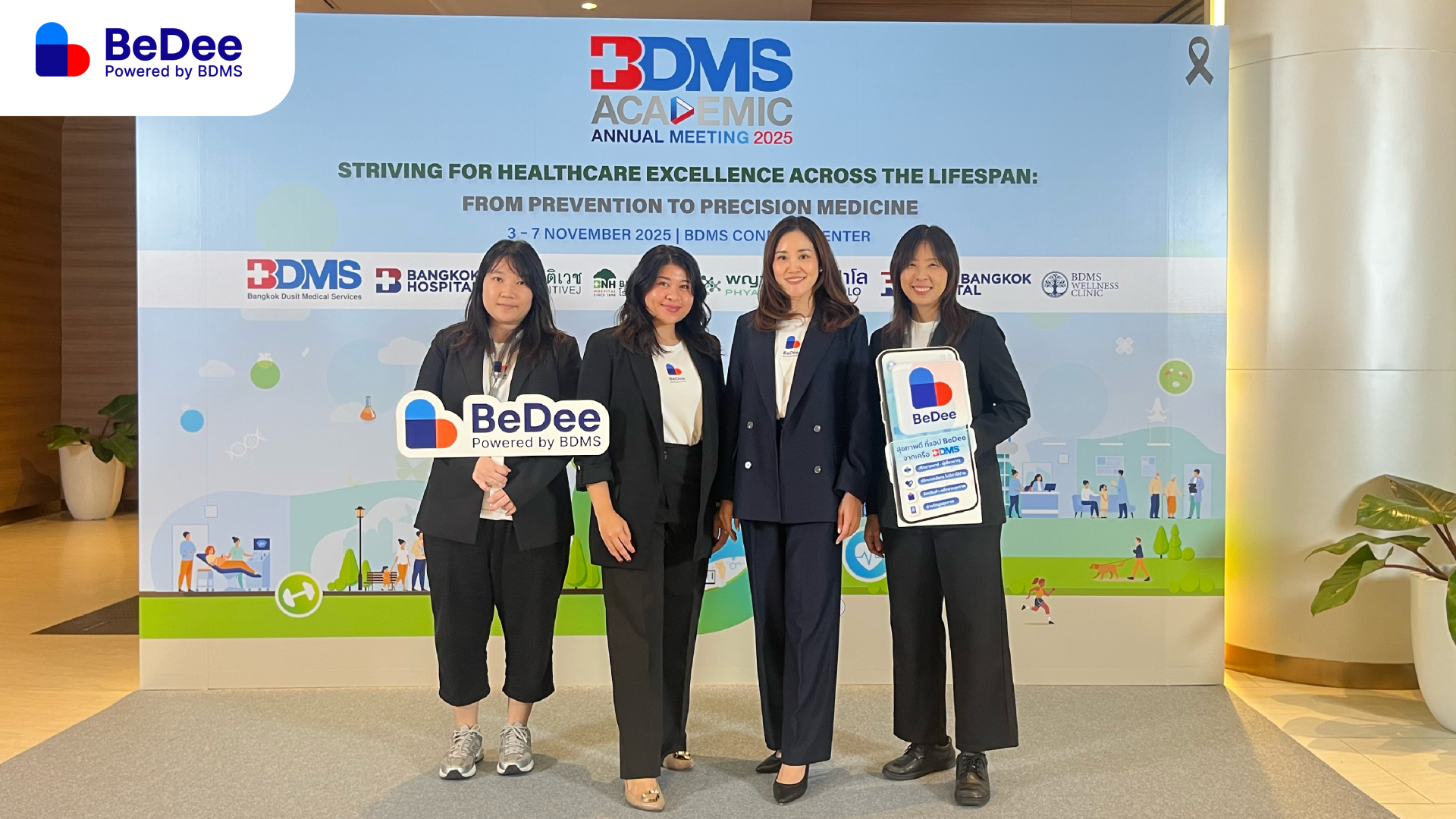 PR News BDMS Academy Annual Meeting 2025-02