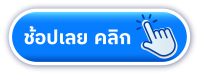 shop bedee